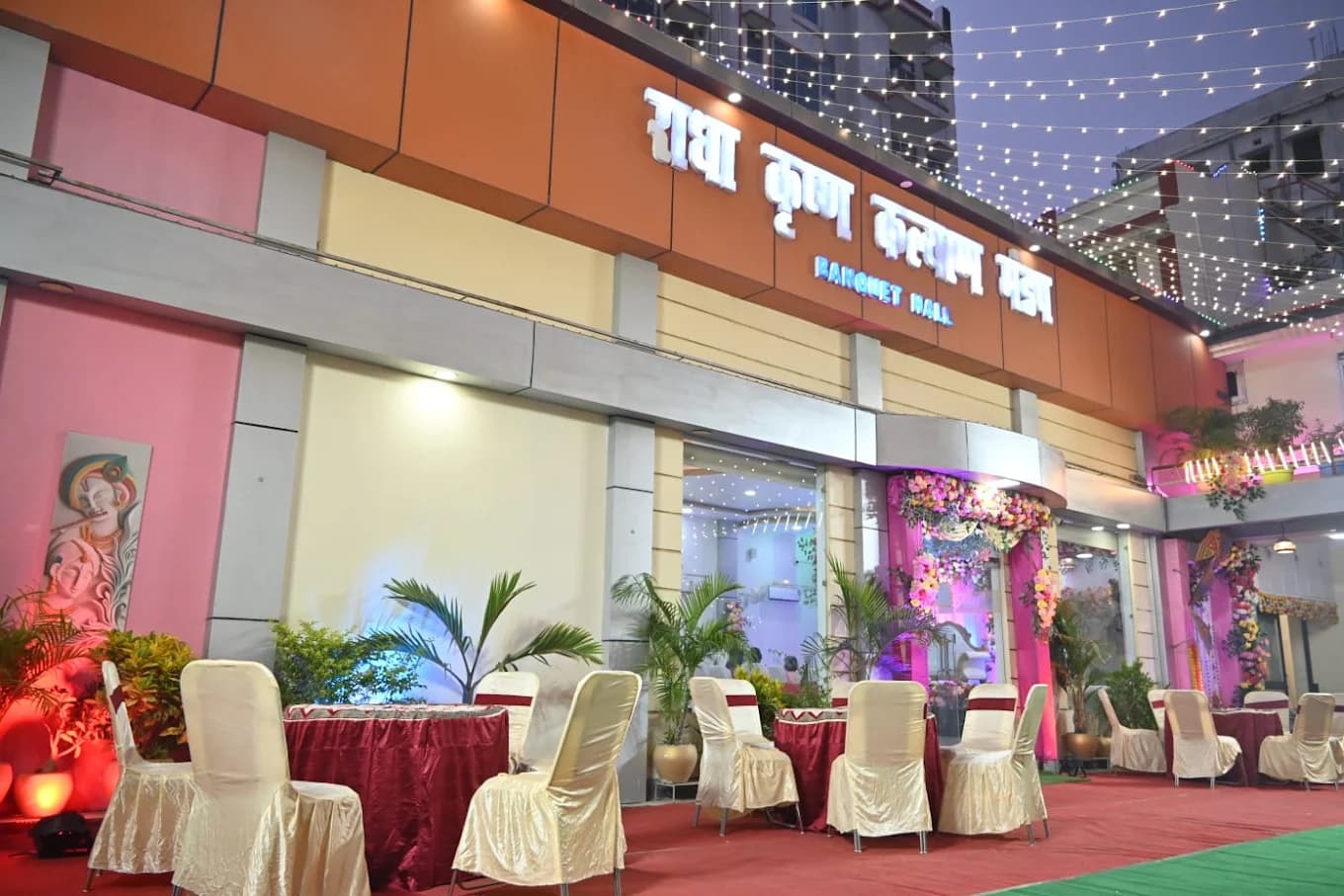 Radha Krishna Kalyan Mandap â photo 2