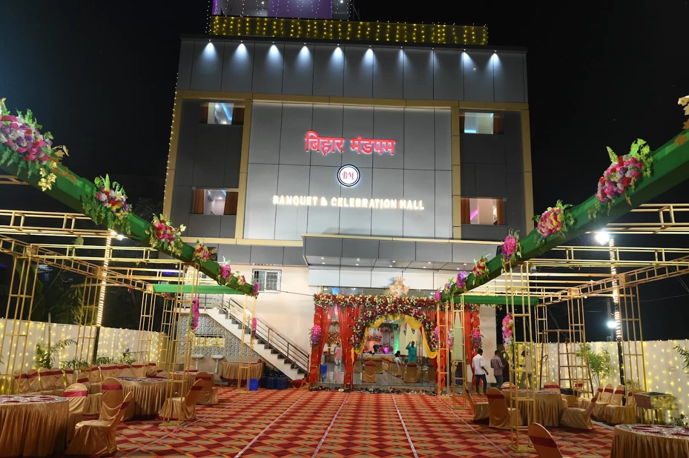 Bihar Mandapam — photo 1